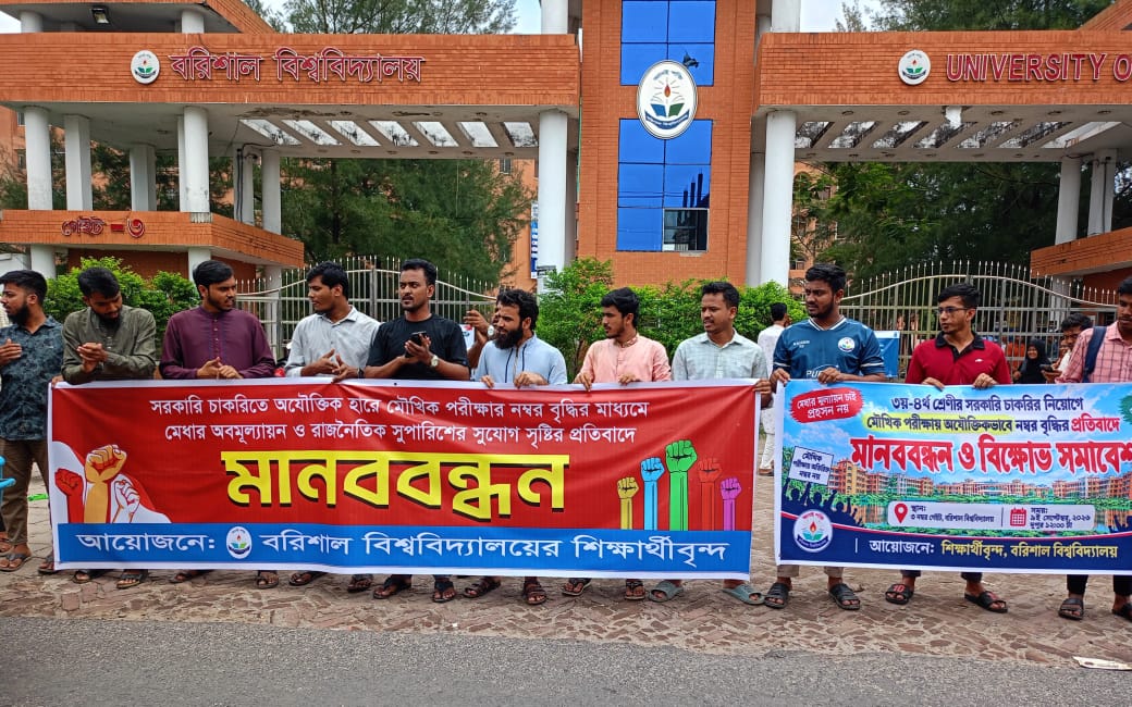 ‘ভাইভার নম্বর বৃদ্ধির সিদ্ধান্ত থেকে সরে না এলে হাসিনার মতো পরিণতি হবে’